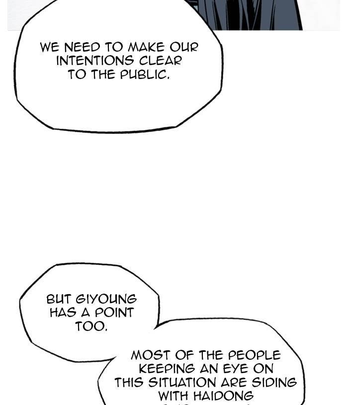 Gosu Chapter 231 26