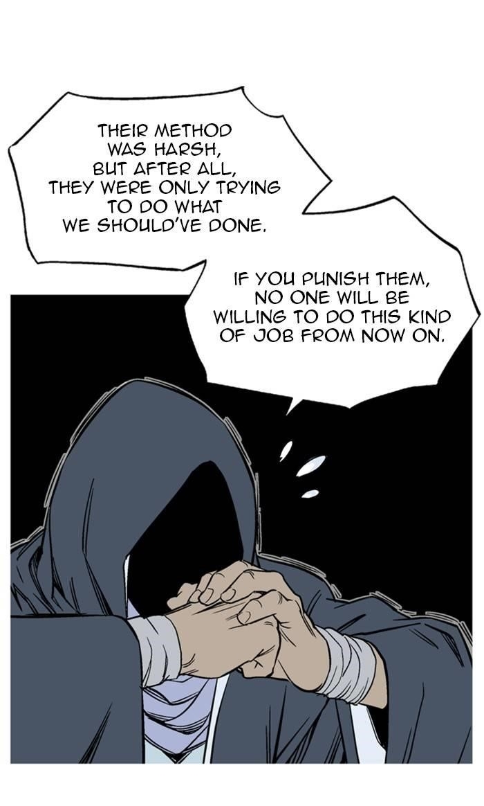 Gosu Chapter 231 55