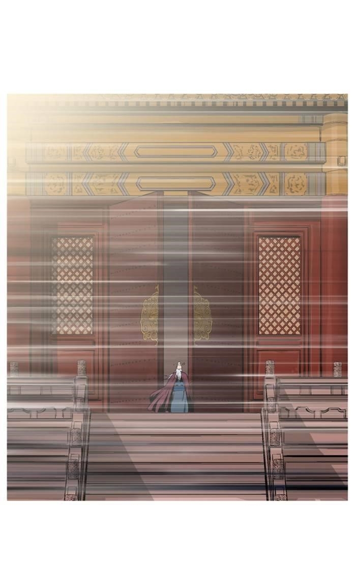 Gosu Chapter 231 64