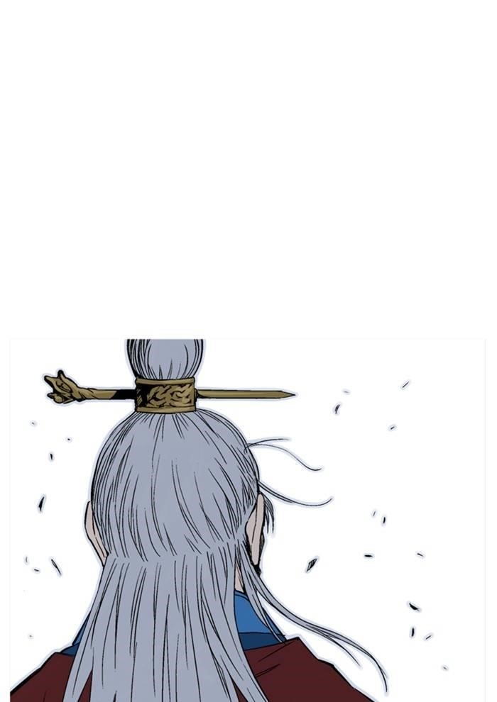 Gosu Chapter 231 77