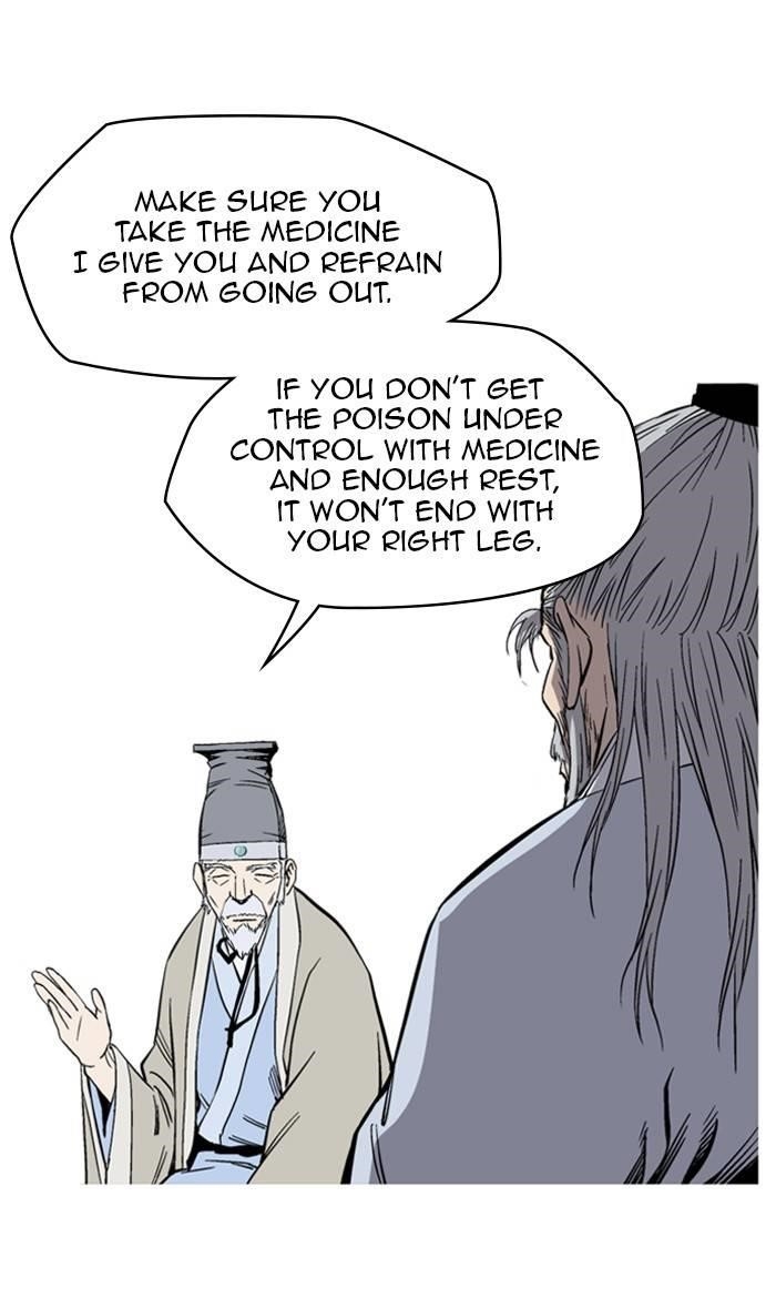 Gosu Chapter 231 82