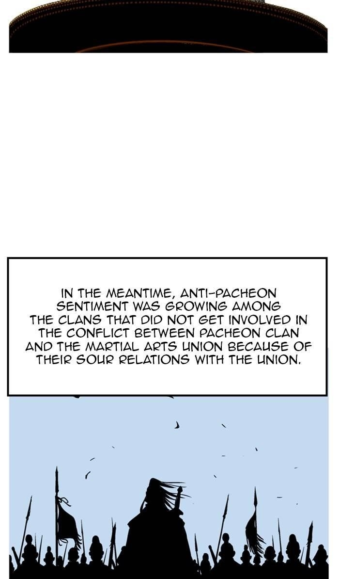 Gosu Chapter 231 9