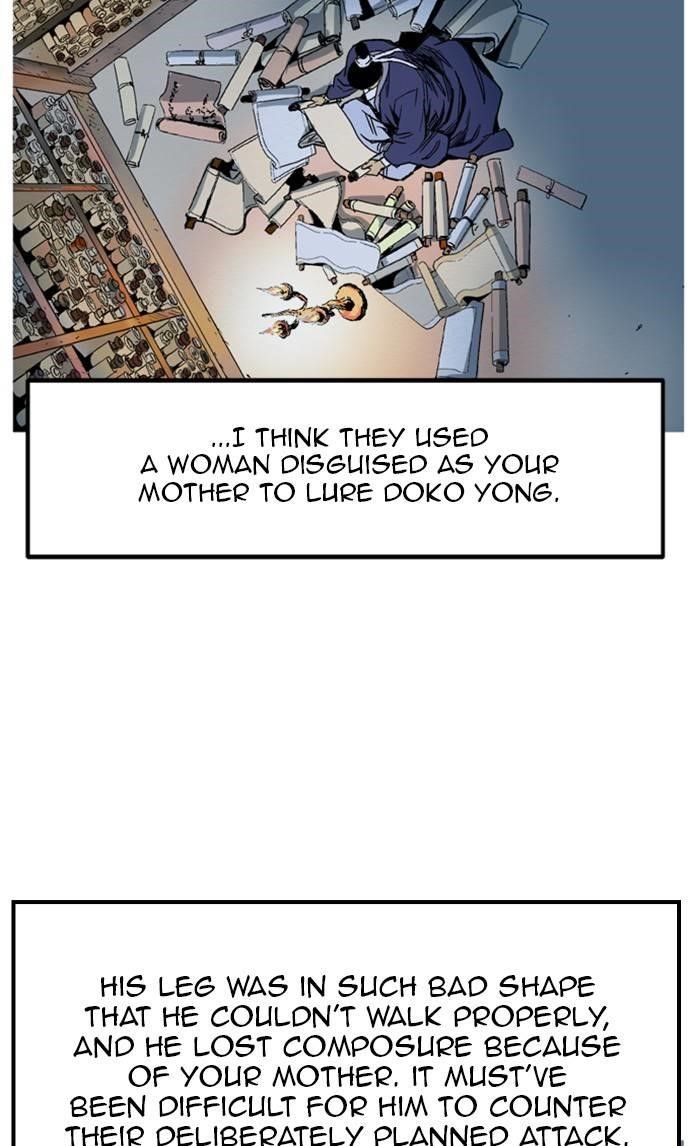 Gosu Chapter 231 90