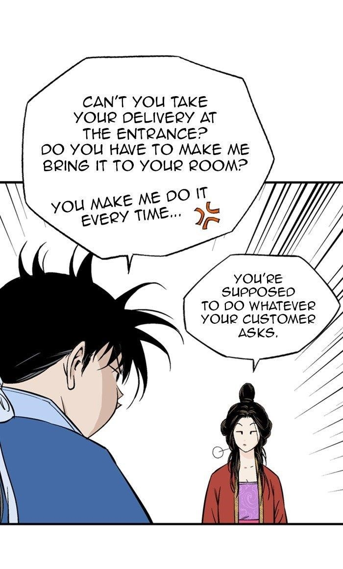 Gosu Chapter 232 61