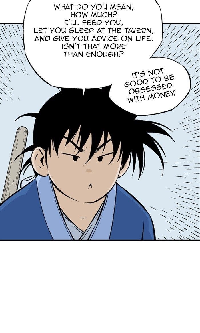 Gosu Chapter 232 96