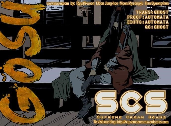 Gosu Chapter 24 1
