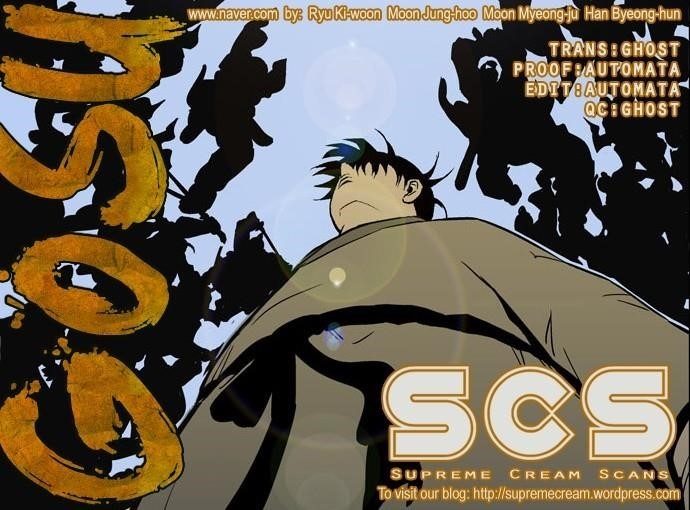Gosu Chapter 25 1
