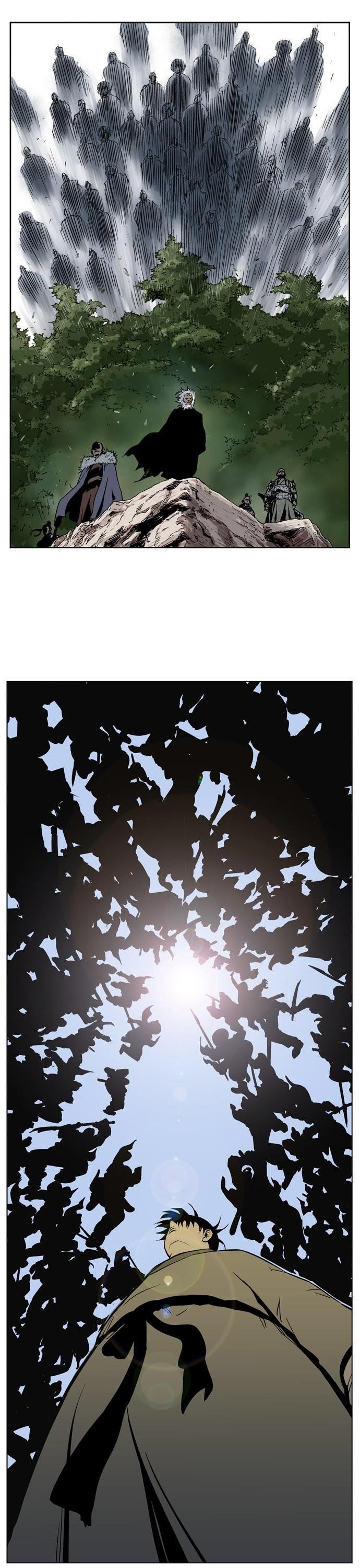 Gosu Chapter 25 36