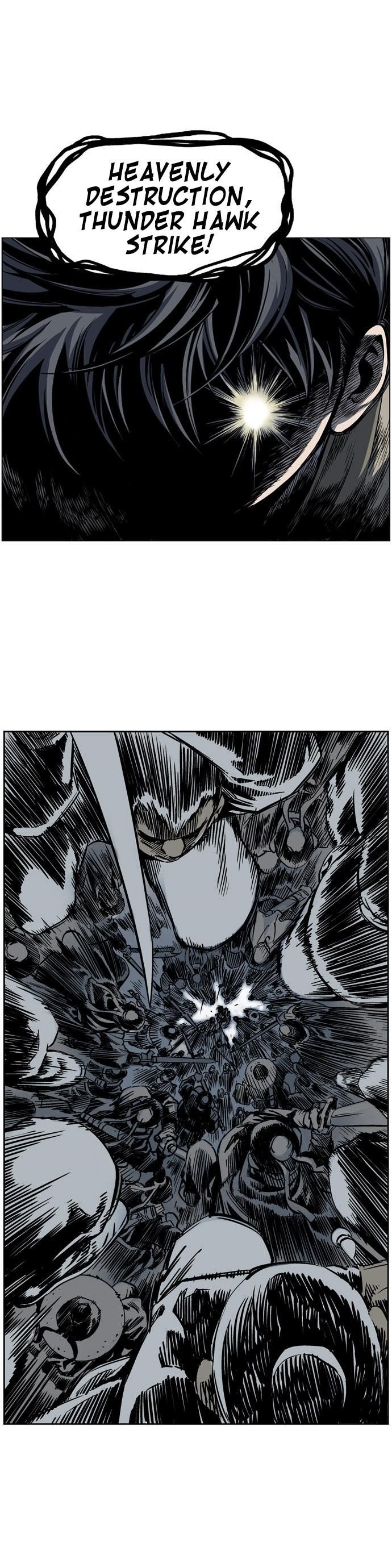 Gosu Chapter 25 39