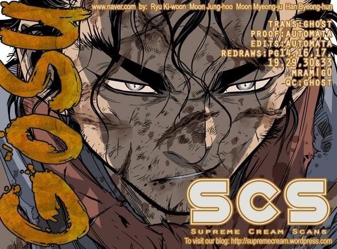 Gosu Chapter 26 1