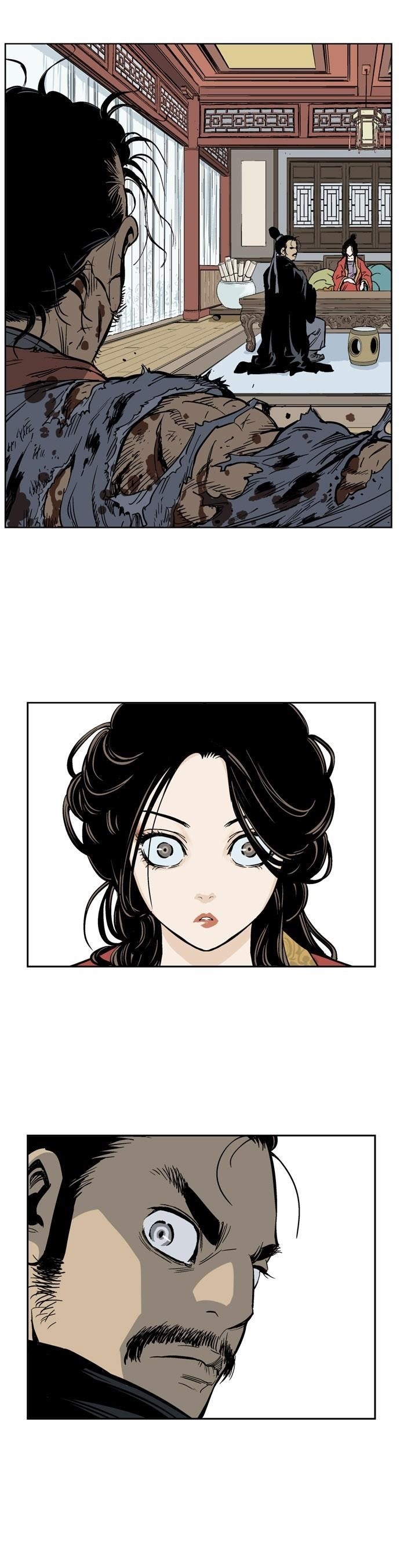 Gosu Chapter 26 38