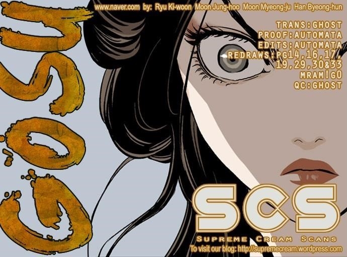 Gosu Chapter 28 1