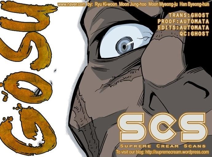 Gosu Chapter 29 1