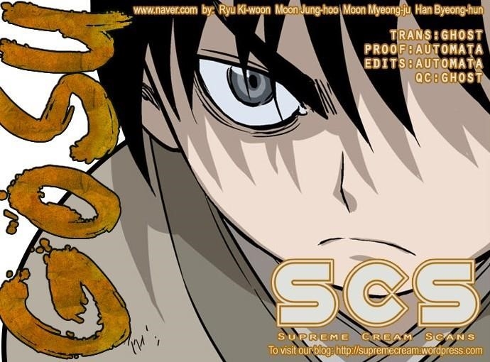 Gosu Chapter 30 1