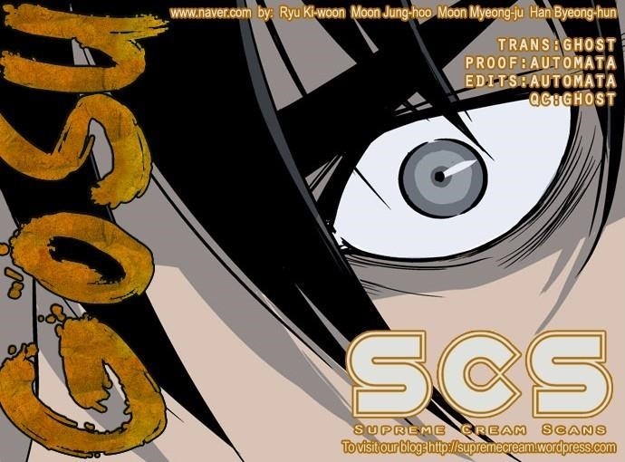 Gosu Chapter 31 1