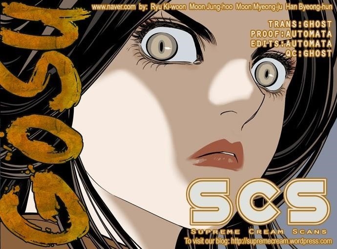 Gosu Chapter 32 1
