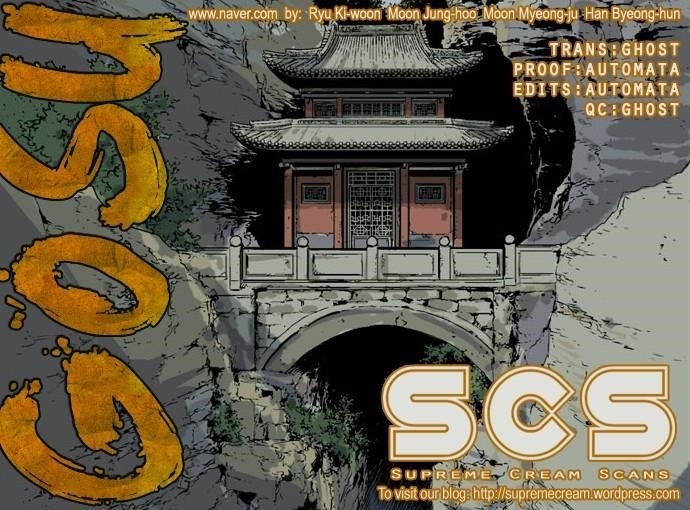 Gosu Chapter 33 1