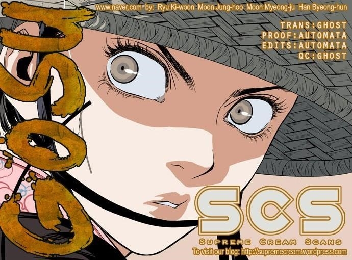 Gosu Chapter 34 1