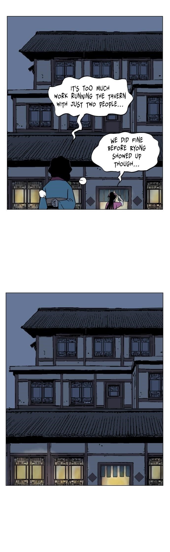Gosu Chapter 34 9