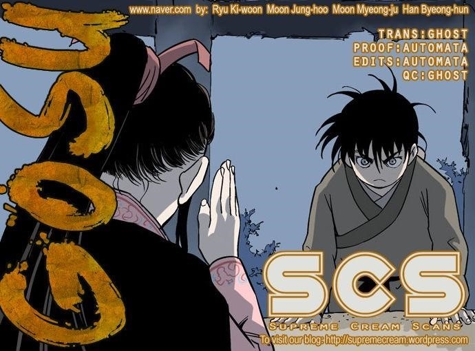 Gosu Chapter 35 1