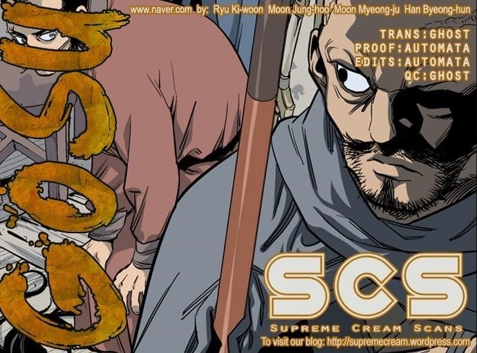 Gosu Chapter 38 1