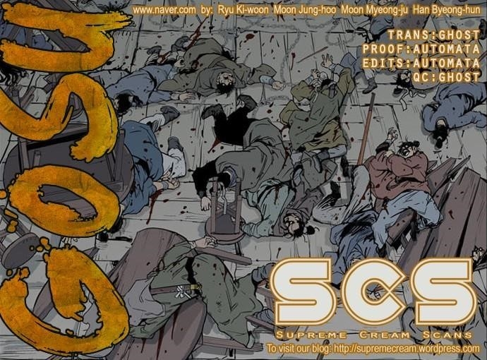 Gosu Chapter 39 1