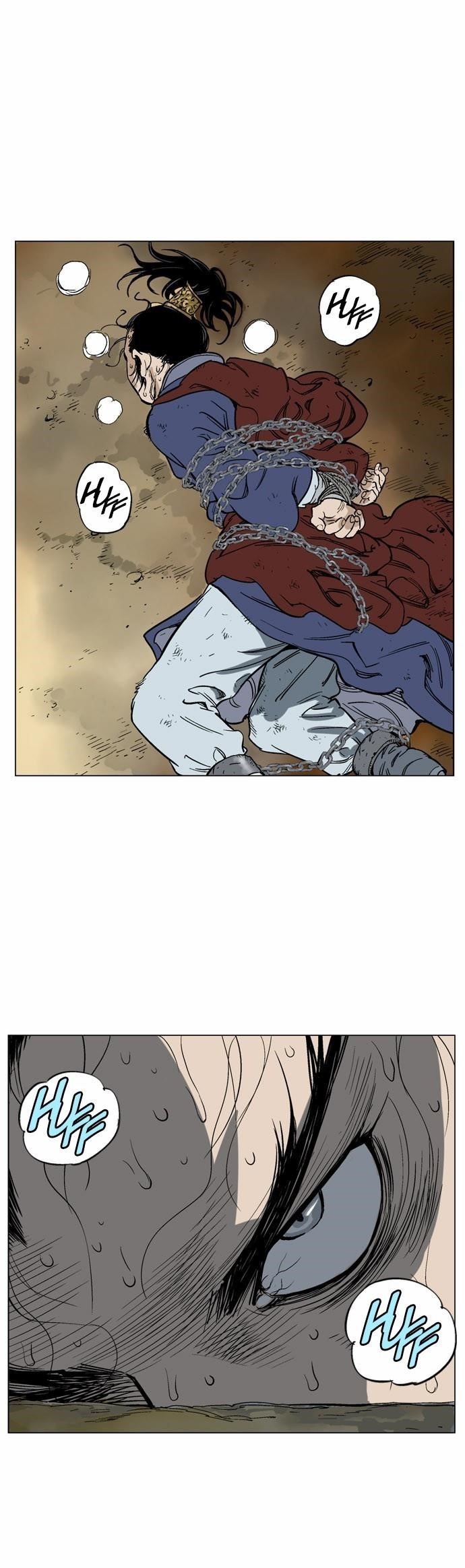 Gosu Chapter 39 42