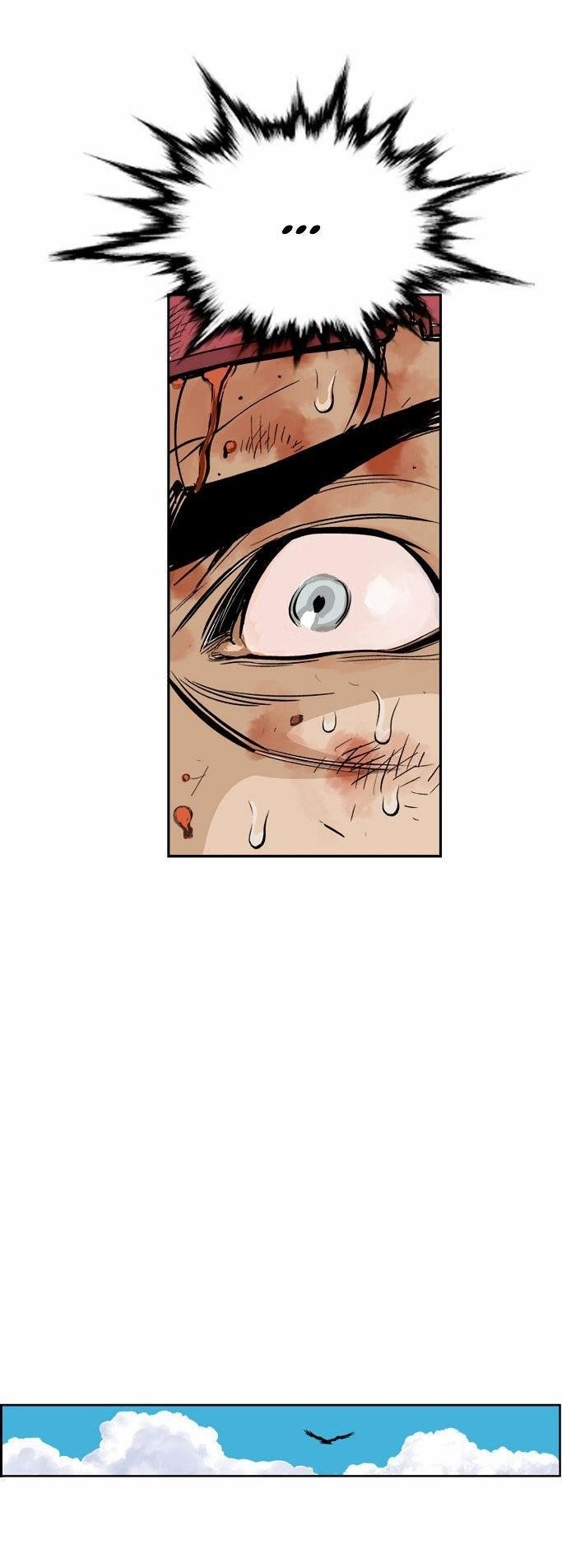 Gosu Chapter 4 22