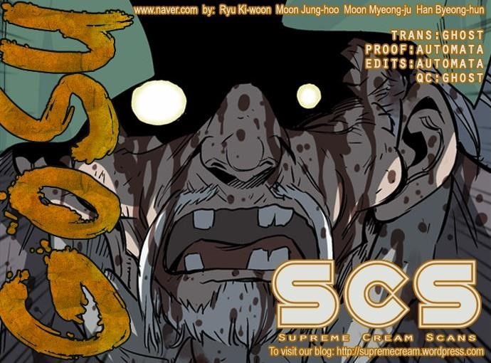 Gosu Chapter 40 1