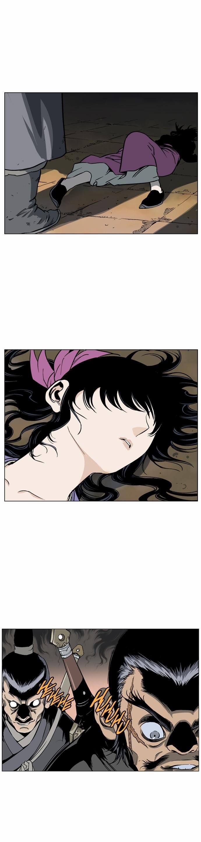 Gosu Chapter 40 19