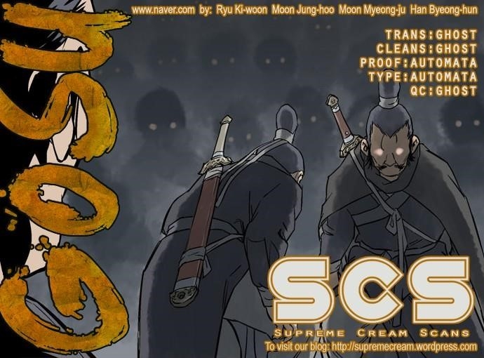 Gosu Chapter 41 1