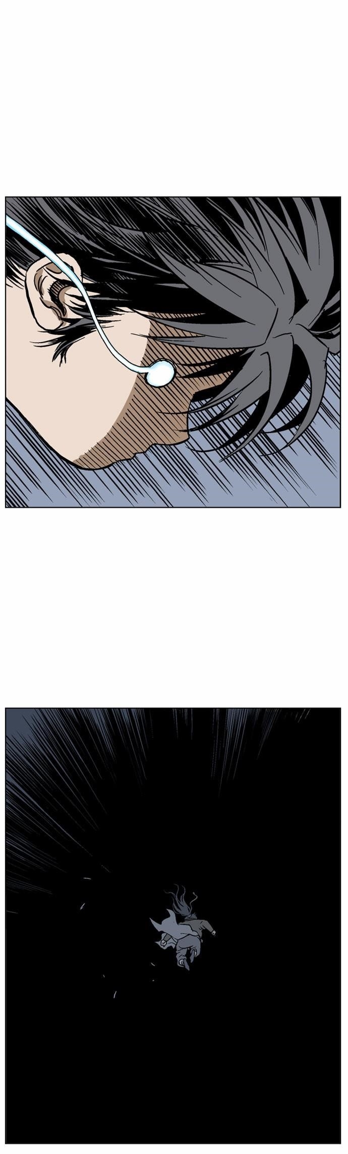 Gosu Chapter 41 25