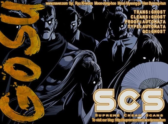 Gosu Chapter 42 1