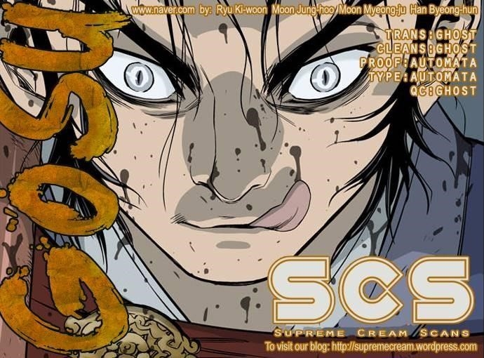 Gosu Chapter 43 1