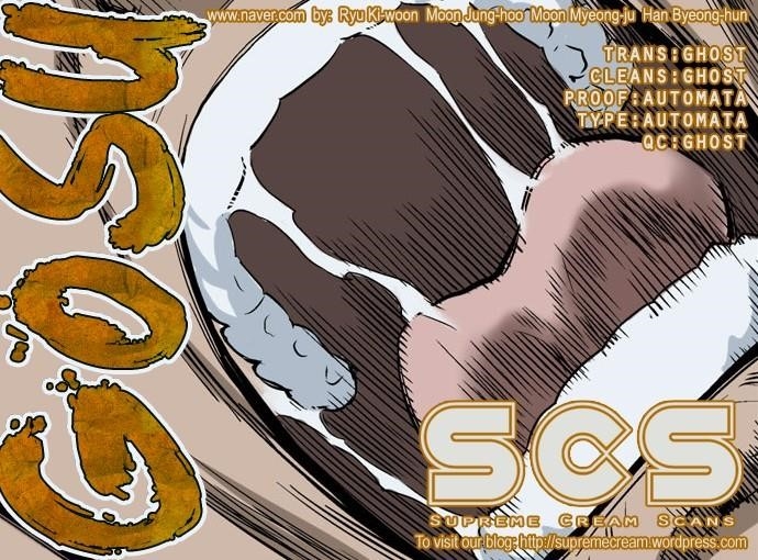 Gosu Chapter 44 1