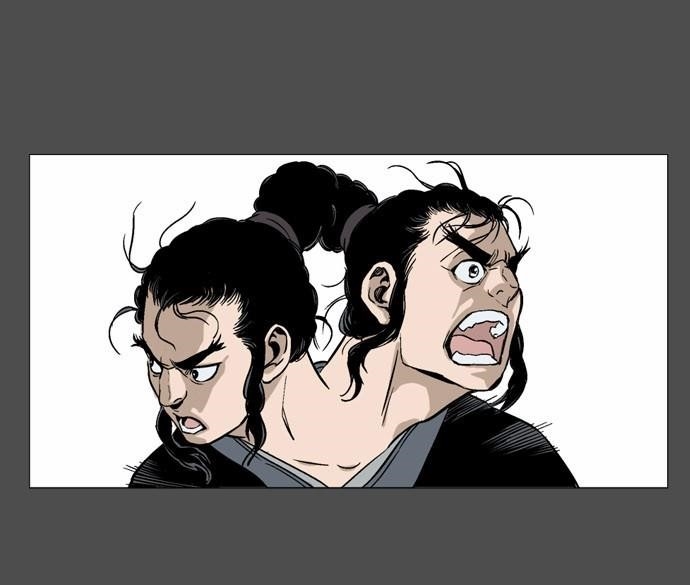 Gosu Chapter 44 17