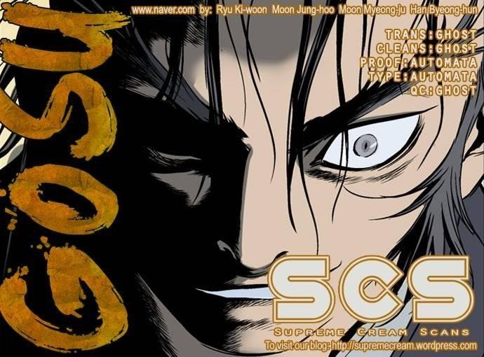 Gosu Chapter 45 1
