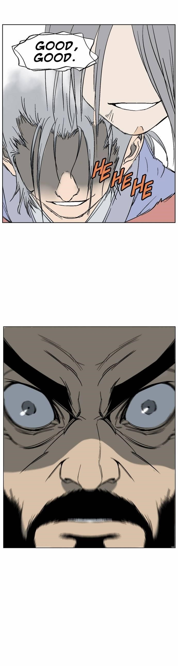 Gosu Chapter 45 20