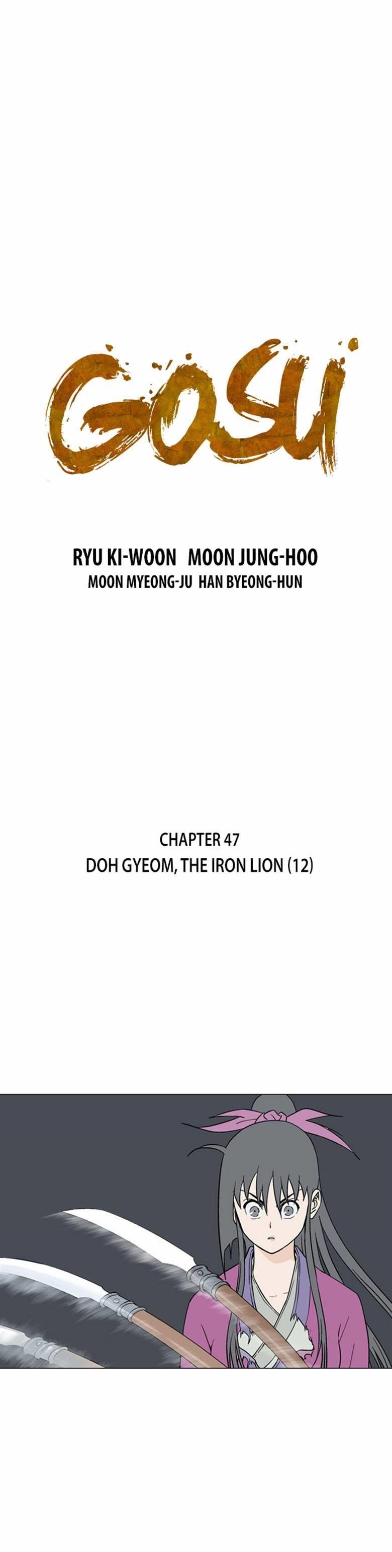 Gosu Chapter 47 1
