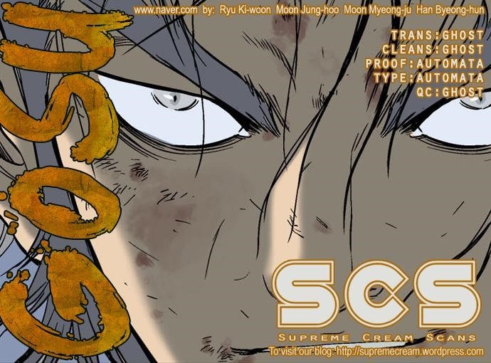 Gosu Chapter 49 1