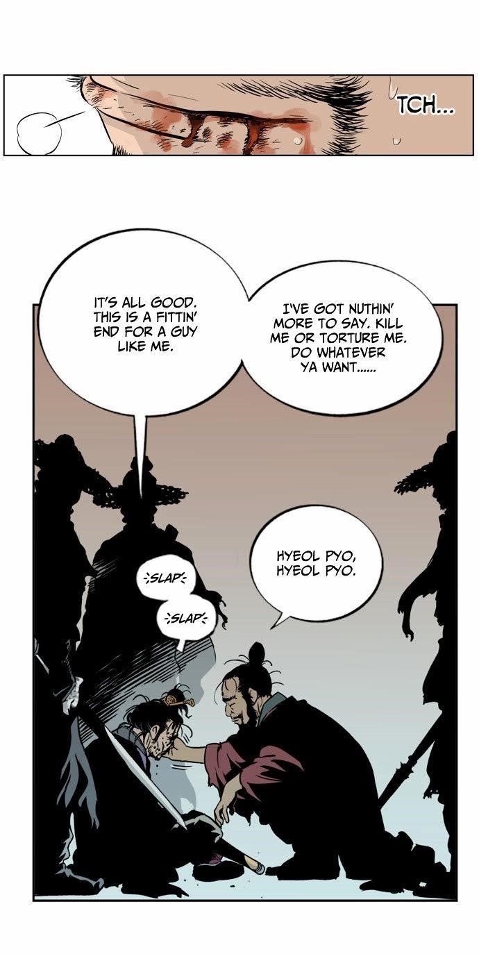Gosu Chapter 5 44