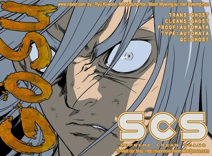Gosu Chapter 51 1