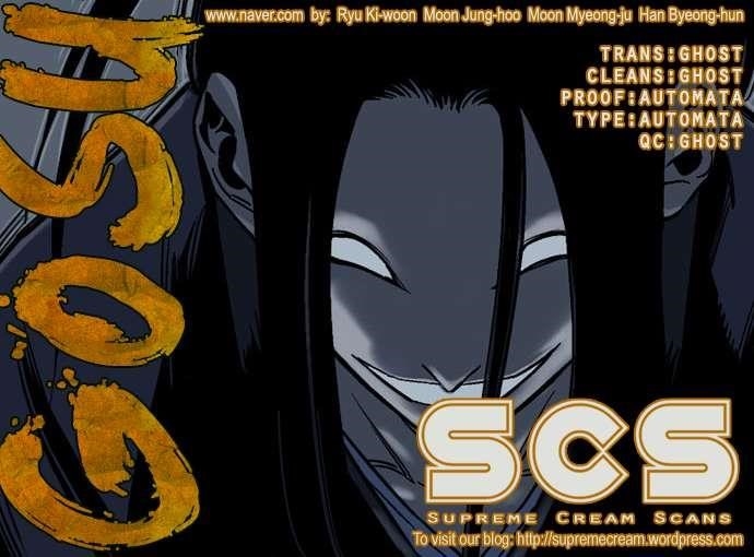 Gosu Chapter 53 1