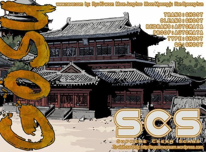 Gosu Chapter 54 1