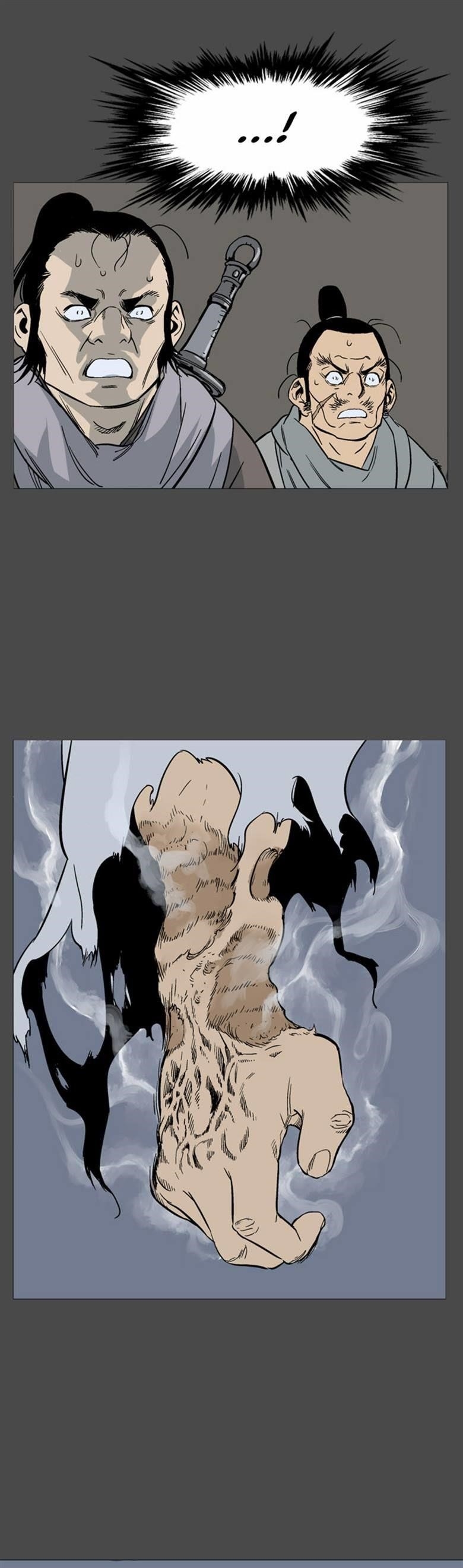 Gosu Chapter 56 26