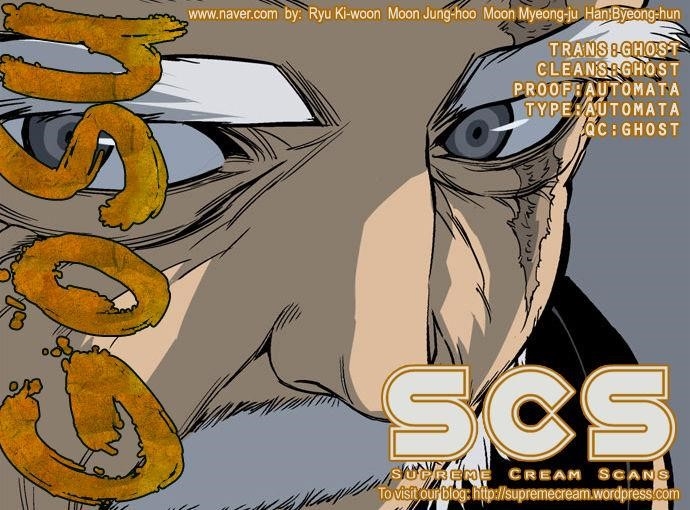 Gosu Chapter 57 1