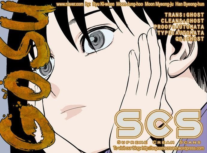 Gosu Chapter 58 1