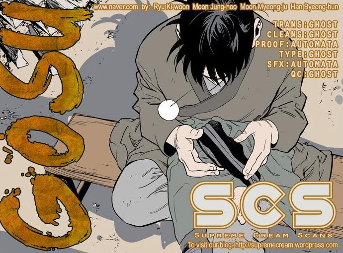 Gosu Chapter 59 1