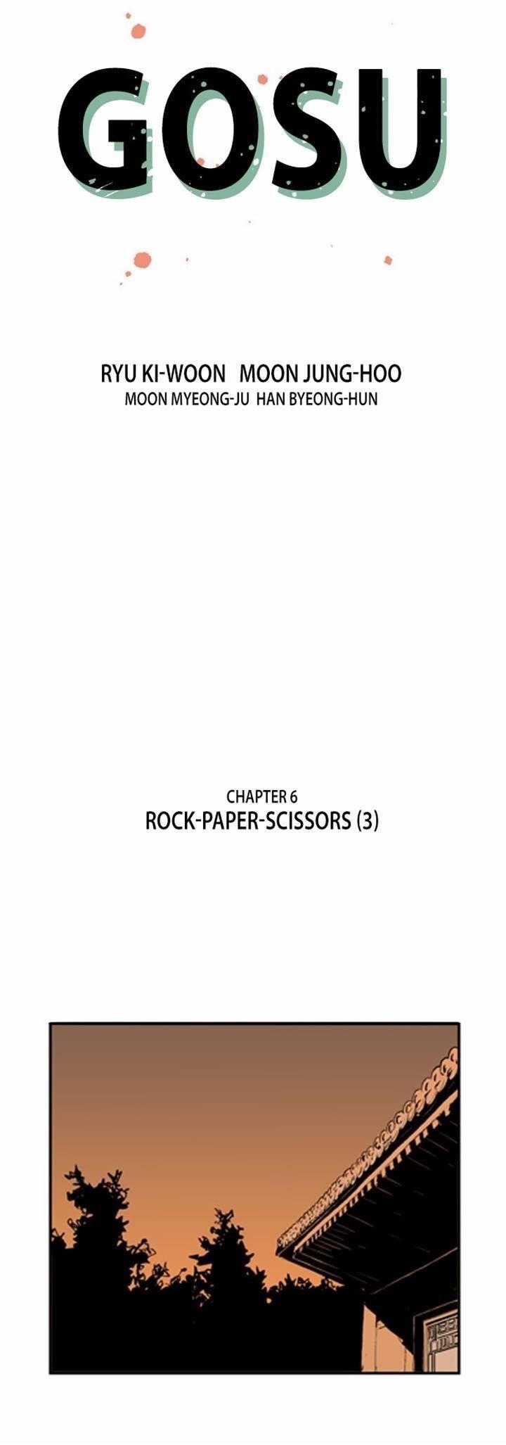 Gosu Chapter 6 3
