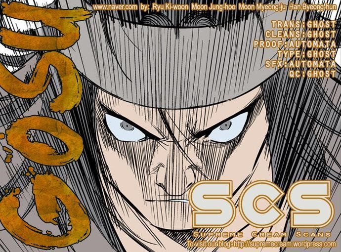 Gosu Chapter 61 1